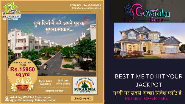 Rajasthan's Biggest & Developed Township in Jaipur