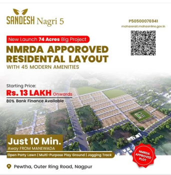 1033.34 Sq.ft. Residential Plot for Sale in Peotha, Nagpur (1034 Sq.ft.)