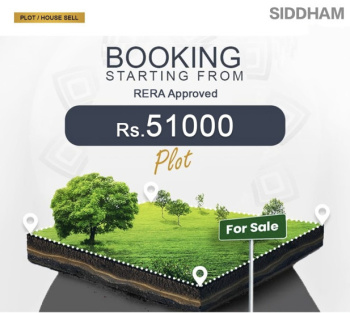 Property for sale in Ujjain Road, Indore