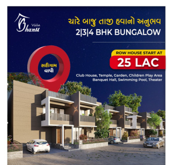 2 BHK Individual Houses / Villas for Sale in Gujarat (700 Sq.ft.)