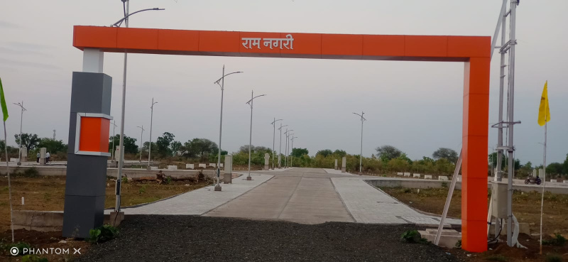Residential Plot For Sale In Hingna