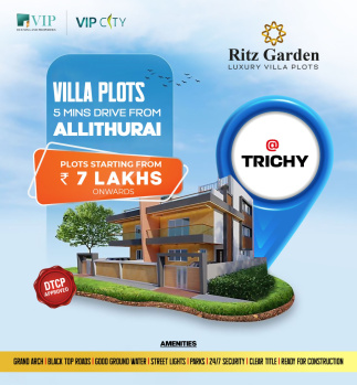 Property for sale in Adavathur East, Tiruchirappalli