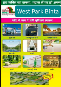 Property for sale in Bihta, Patna
