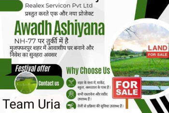Property for sale in Turki, Muzaffarpur