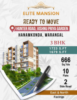 3 BHK Flats & Apartments for Sale in Hanamkonda, Warangal (1723 Sq.ft.)