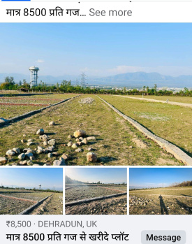 Property for sale in Behat, Saharanpur
