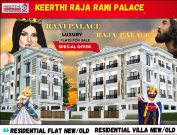 1624 Sq.ft. Commercial Lands /Inst. Land for Sale in Pallikaranai, Chennai