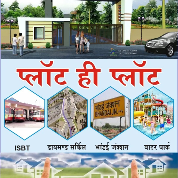 118 Sq. Yards Residential Plot for Sale in Gwalior Road, Agra