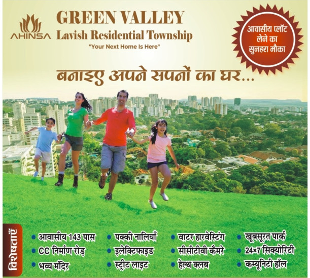 GREEN VALLEY (143 APPROVED PROJECT )