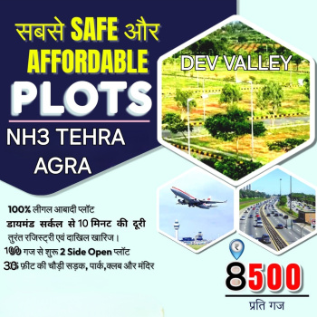100 Sq. Yards Residential Plot for Sale in Gwalior Road, Agra