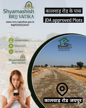 Residential Plot for Sale in Ajmer Road, Jaipur (250 Sq.ft.)