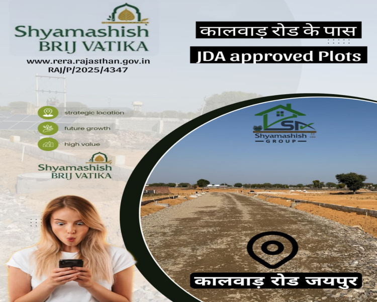 Residential Plot For Sale In Ajmer Road, Jaipur (250 Sq.ft.)