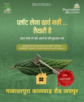 Residential Plot for Sale in Kalwar Road, Jaipur (166 Sq. Yards)