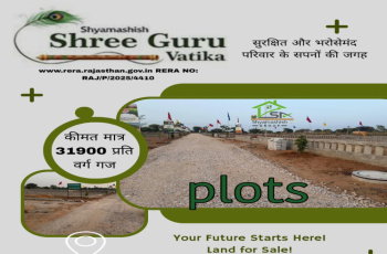 Residential Plot for Sale in Sirsi Road, Jaipur (193 Sq. Yards)