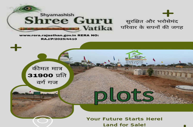 Residential Plot for Sale in Sirsi Road, Jaipur