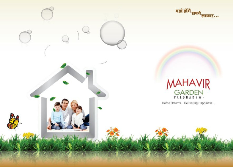 2 BHK Flats & Apartments for Sale in Palghar West, Palghar