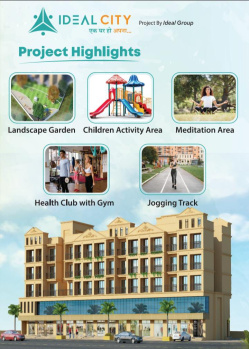 Flats & Apartments for Sale in Umroli, Palghar, Palghar (580 Sq.ft.)