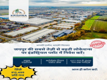 916 Sq. Yards Industrial Land / Plot for Sale in Chaksu, Jaipur