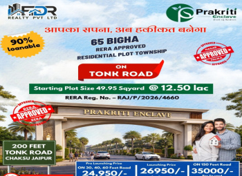 RERA Approved Residential & Investment Plots on Tonk Road Jaipur | 200 Ft Road | Loan 90%