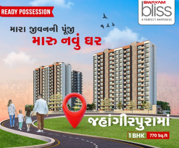 1 BHK Flats & Apartments for Sale in Jahangirpura, Surat (770 Sq.ft.)