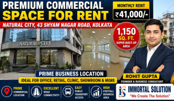 Natural City Commercial Space for Rent | 1,150 Sq. Ft. | Shyam Nagar Road | Prime Business Location