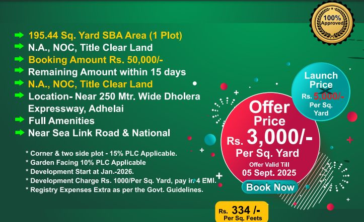 197 Sq. Yards Residential Plot for Sale in Dholera, Ahmedabad