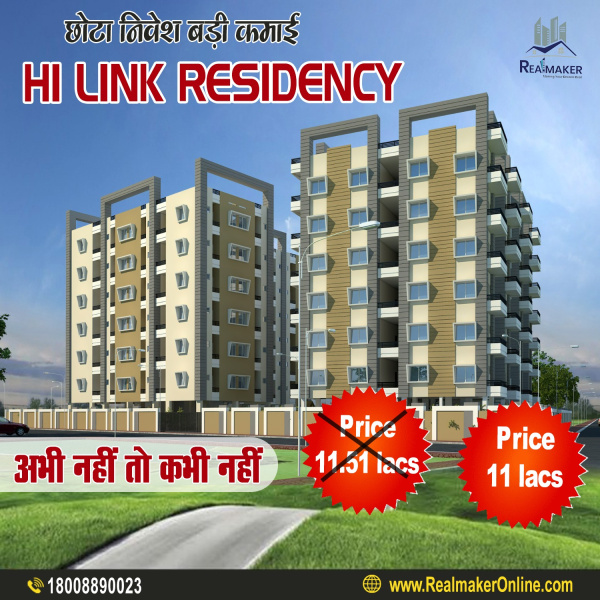 1 RK Flats & Apartments for Sale in Super Corridor, Indore (400 Sq.ft.)