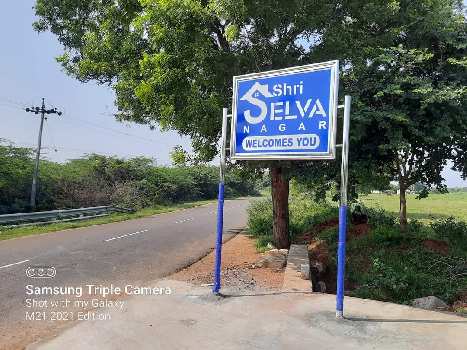 Property for sale in Kulithalai, Karur