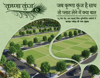 800 Sq.ft. Residential Plot for Sale in Karond, Bhopal