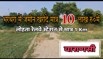 680 Sq.ft. Residential Plot for Sale in Baragaon, Varanasi