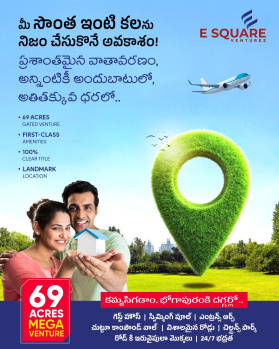 Residential Plot For Sale In Bhogapuram, Visakhapatnam (200 Sq. Yards)