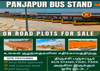 Property for sale in Trichy Madurai Road, Tiruchirappalli