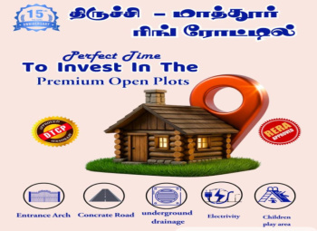 Residential Plot for Sale in Mathur, Tiruchirappalli (1200 Sq.ft.)