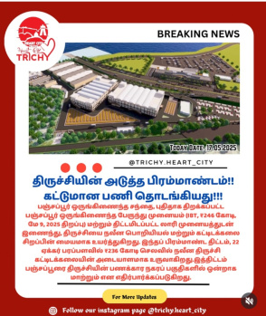 Property for sale in Trichy Highways, Tiruchirappalli