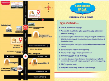 Property for sale in Sayapuram, Tiruchirappalli