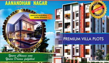 Residential Plot for Sale in Sayapuram, Tiruchirappalli (1500 Sq.ft.)