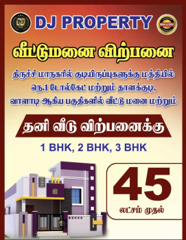 Property for sale in Manachanallur, Tiruchirappalli