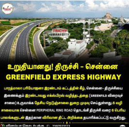 Property for sale in Thiruvellarai, Tiruchirappalli