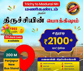 Property for sale in Manikandam, Tiruchirappalli
