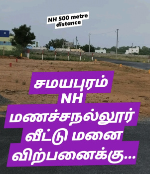 Residential Plot for Sale in Samayapuram, Tiruchirappalli (1300 Sq.ft.)