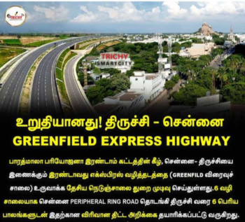 Property for sale in Pullampadi, Tiruchirappalli