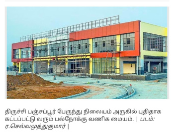Property for sale in Panjapur, Tiruchirappalli