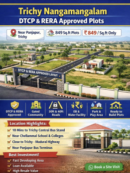 Residential Plot for Sale in Nagamangalam, Tiruchirappalli (520 Sq.ft.)