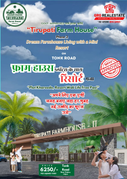 Residential Plot For Sale In Tonk Road, Jaipur (711.11 Sq. Yards)
