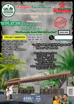 Residential Plot For Sale In Tonk Road, Jaipur (711.11 Sq. Yards)