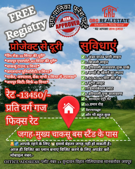 Residential Plot for Sale in Chaksu, Jaipur (115.64 Sq. Yards)