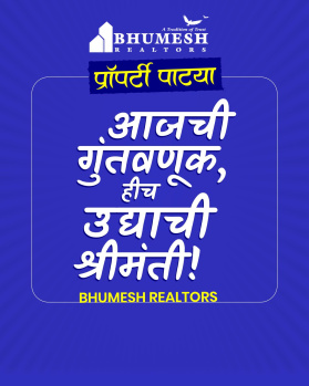 Property for sale in Besa, Nagpur