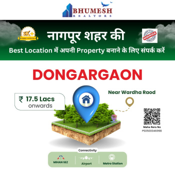 Property for sale in Panjri, Nagpur