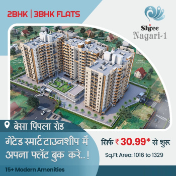 2 BHK Flats & Apartments for Sale in Besa Pipla Road, Nagpur (1080 Sq.ft.)