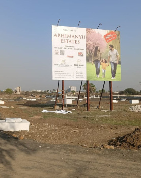 Property for sale in Ghogali, Nagpur